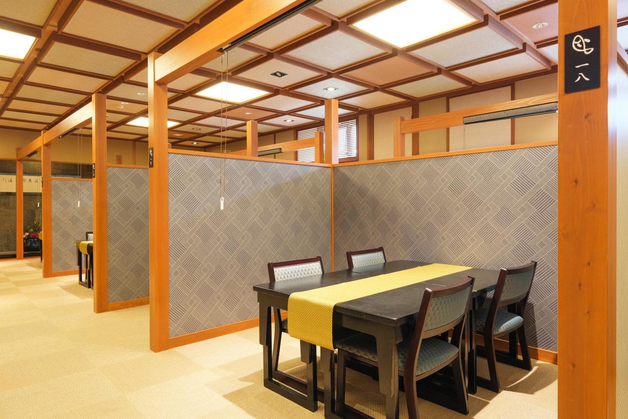 Keishokan Sazanamitei Ryokan 4*
